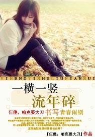 救援可爱的洋葱
